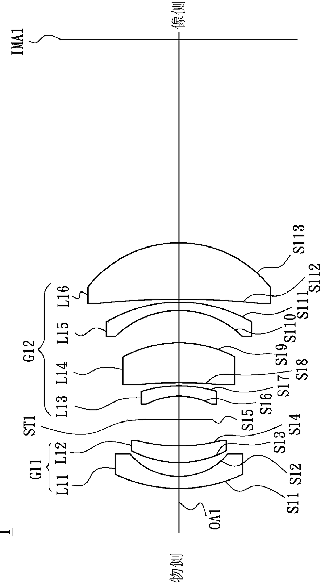 imaging lens