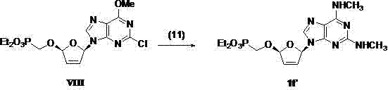 (2R,5R)-5-phosphoryl methoxy-2-(2-substituted adenine-9-yl)-2,5-dihydrofuran nucleoside analog as well as preparation method and application thereof