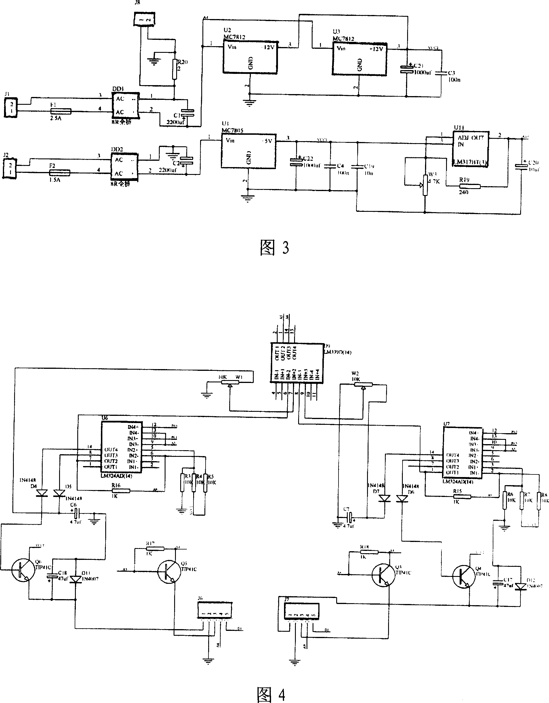 Prostatic comprehensive therapeutic apparatus