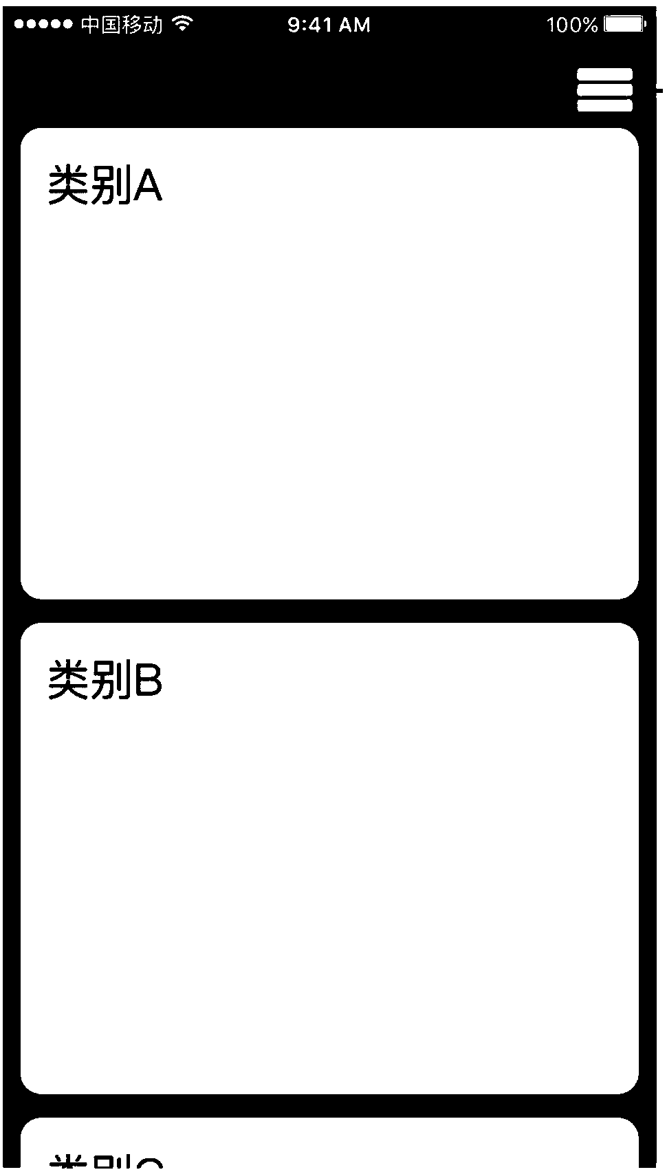 Interface information display method and device and electronic device