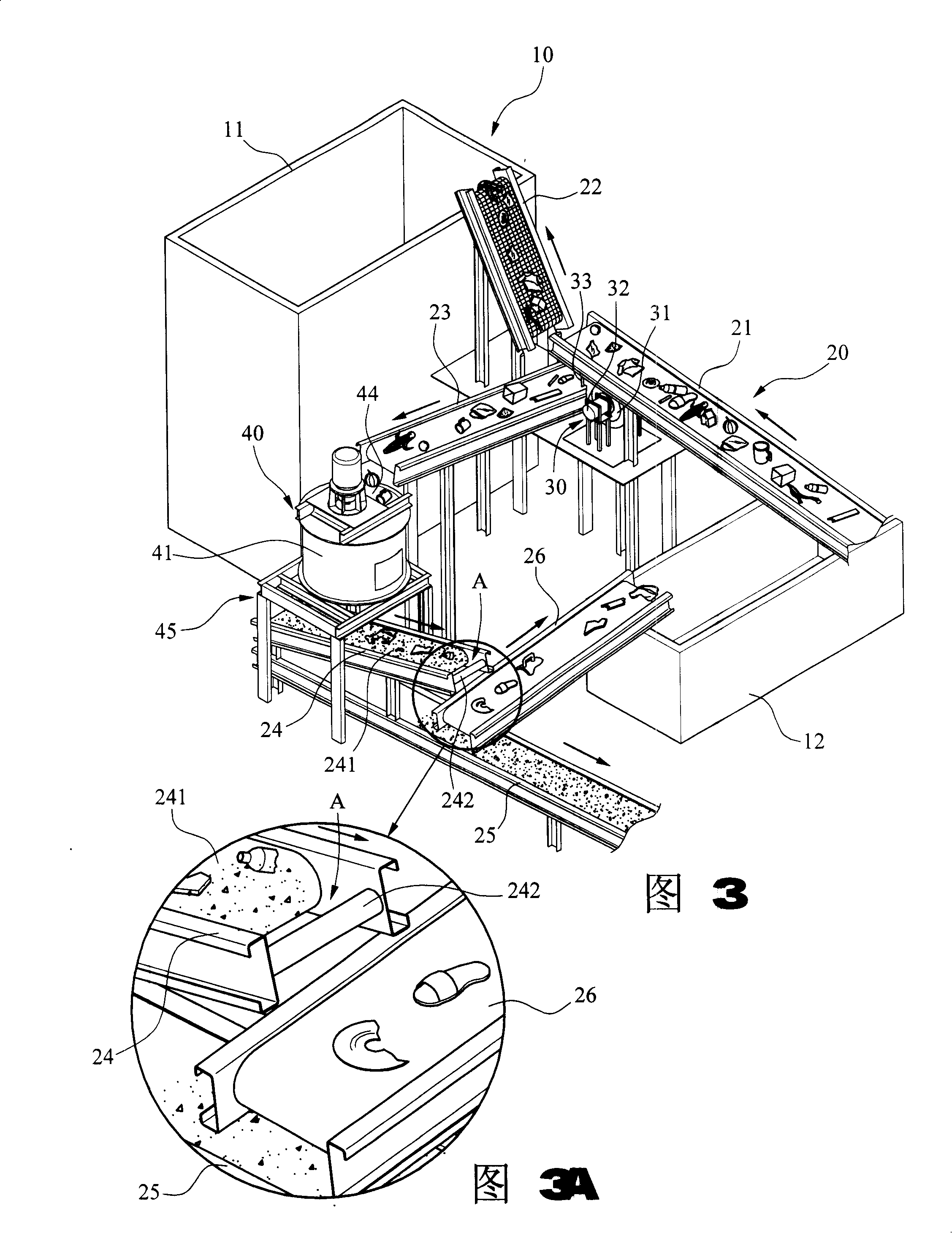 Large-scale organic matter refuse treatment classifying device