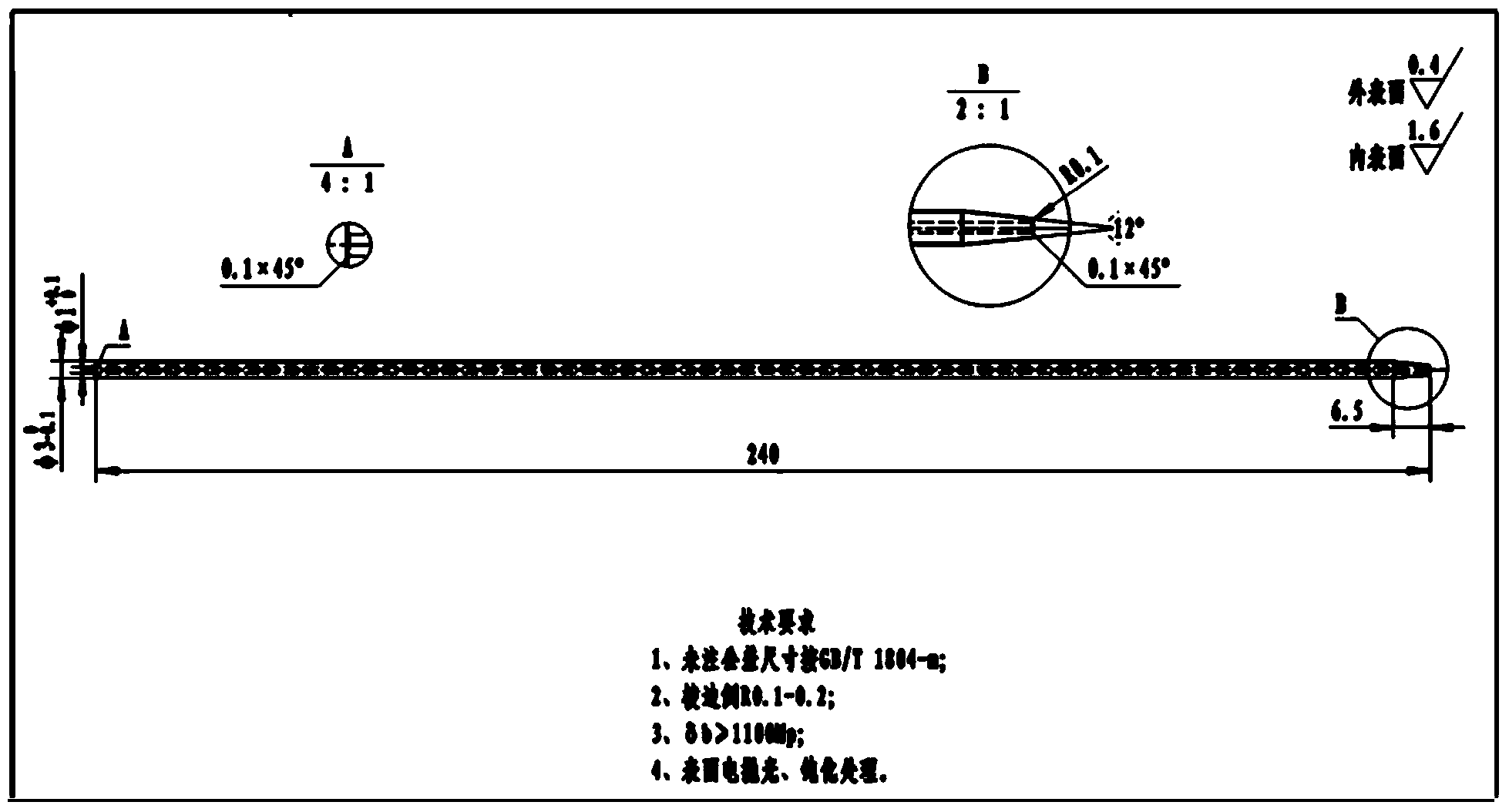 Intervertebral foramen mirror puncturing system