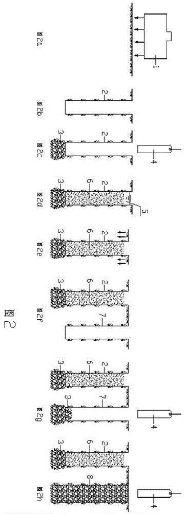 Collapsible loess foundation treatment method