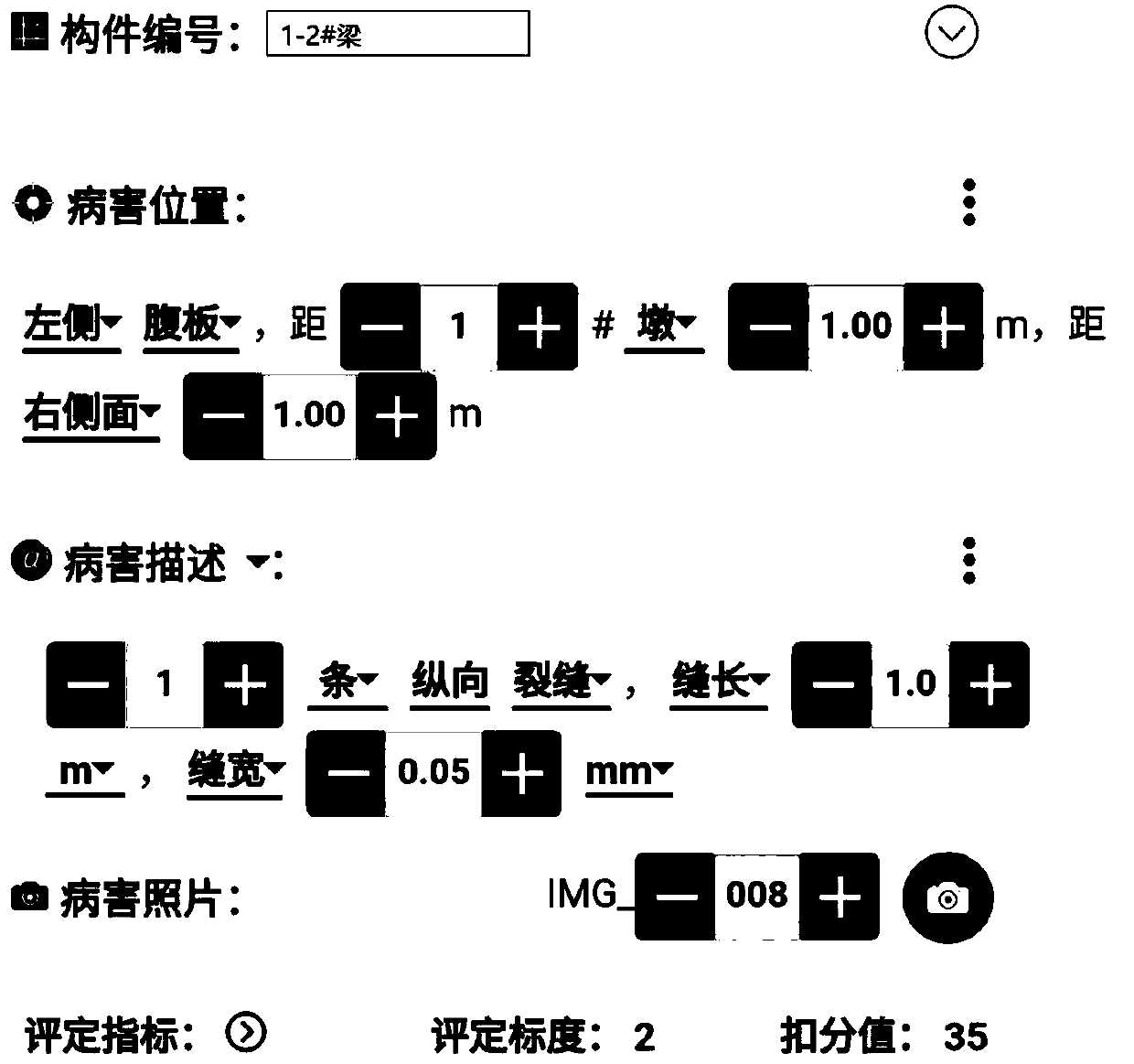 Voice processing method, storage medium, and device