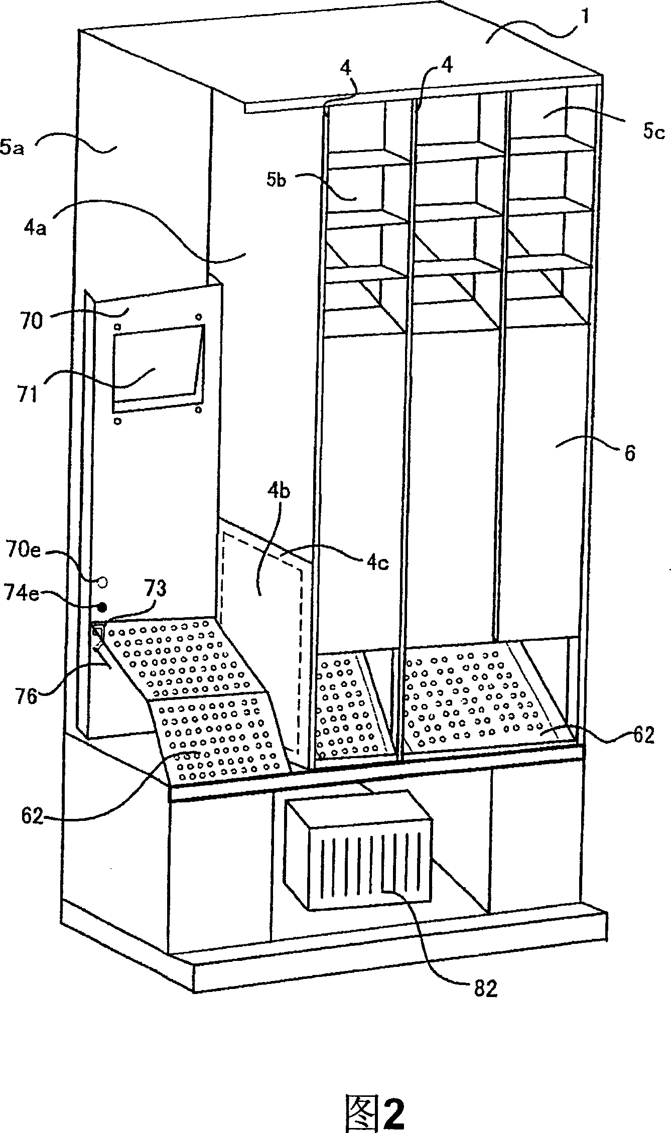 Automatic saler