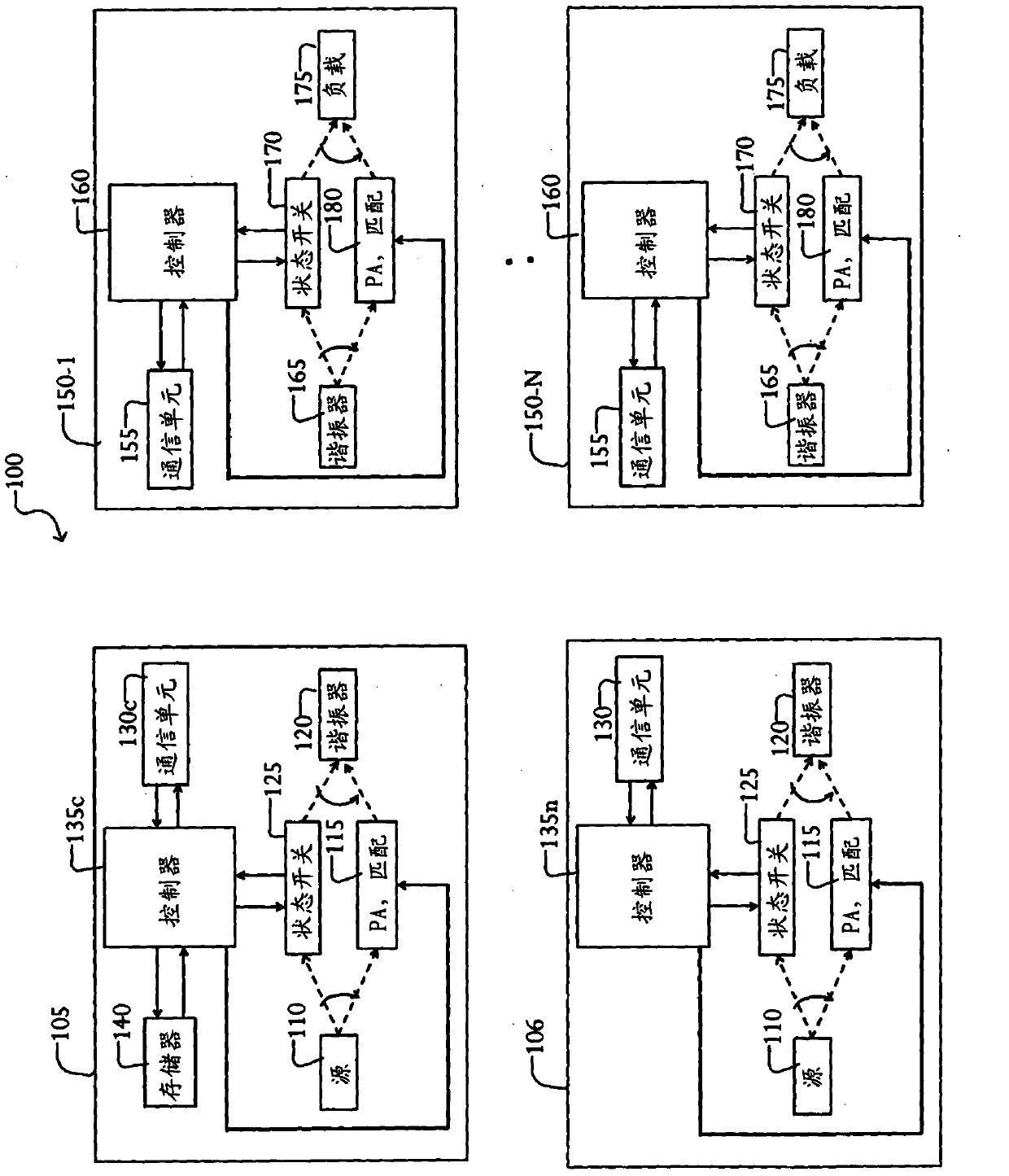 Method and apparatus for wireless power transmission