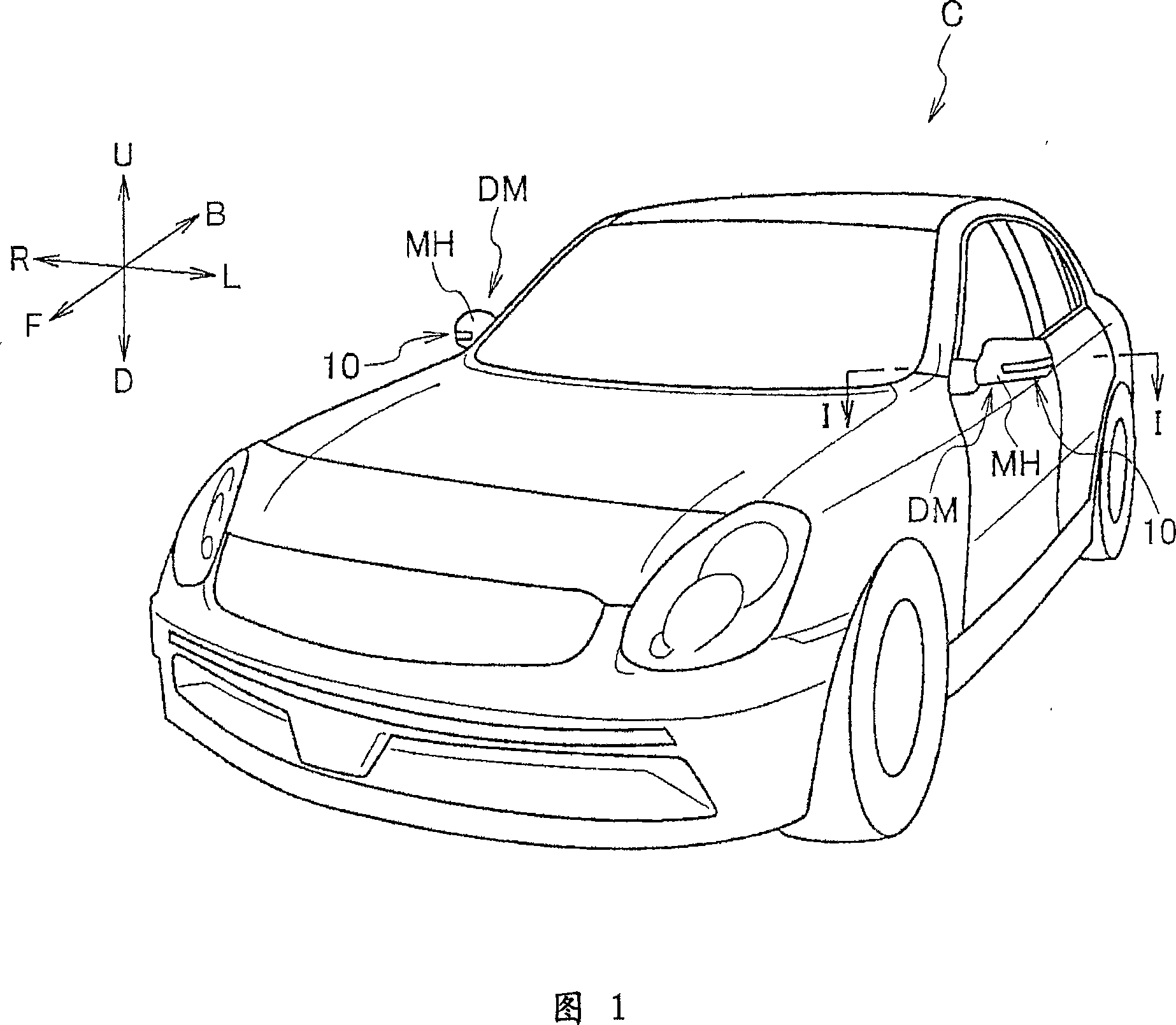 Lighting fixture for vehicle