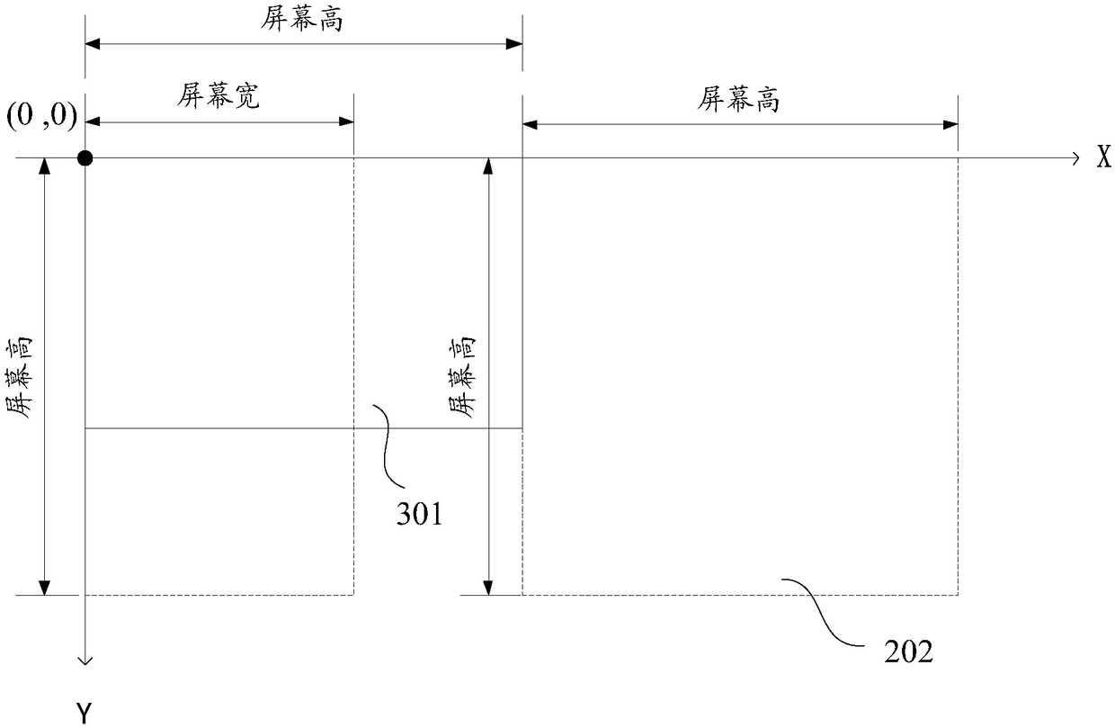 Method and device for managing application program sound, storage medium and intelligent terminal