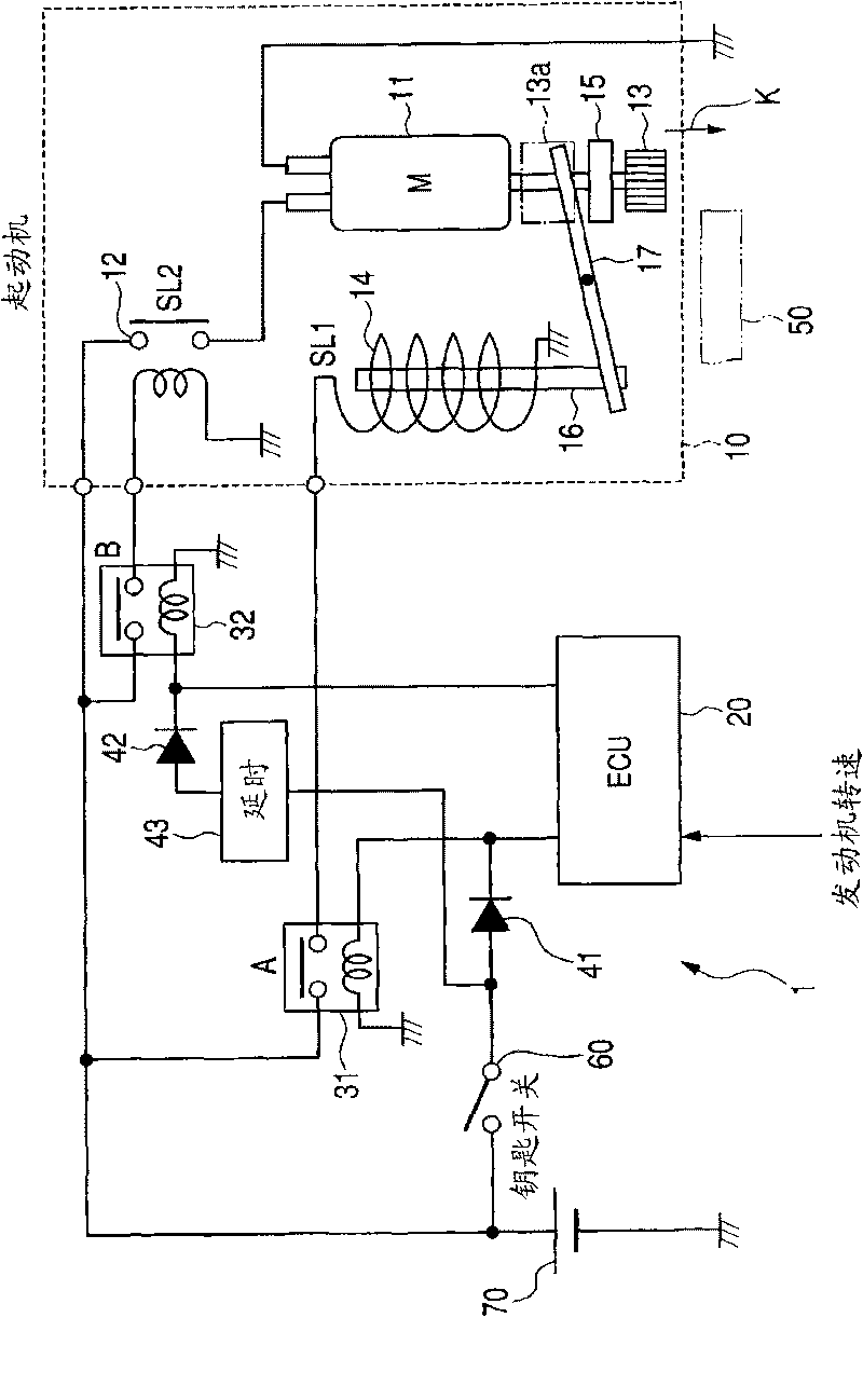 Engine start system for use in idle stop system for automotive vehicle