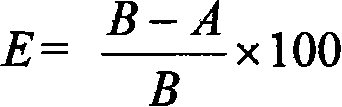 Method for preparing biological flocculant using strange deformation bacilli