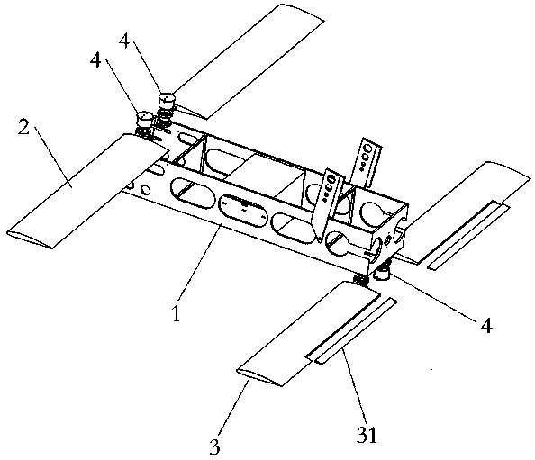 3D-printed folding type wing loitering munition