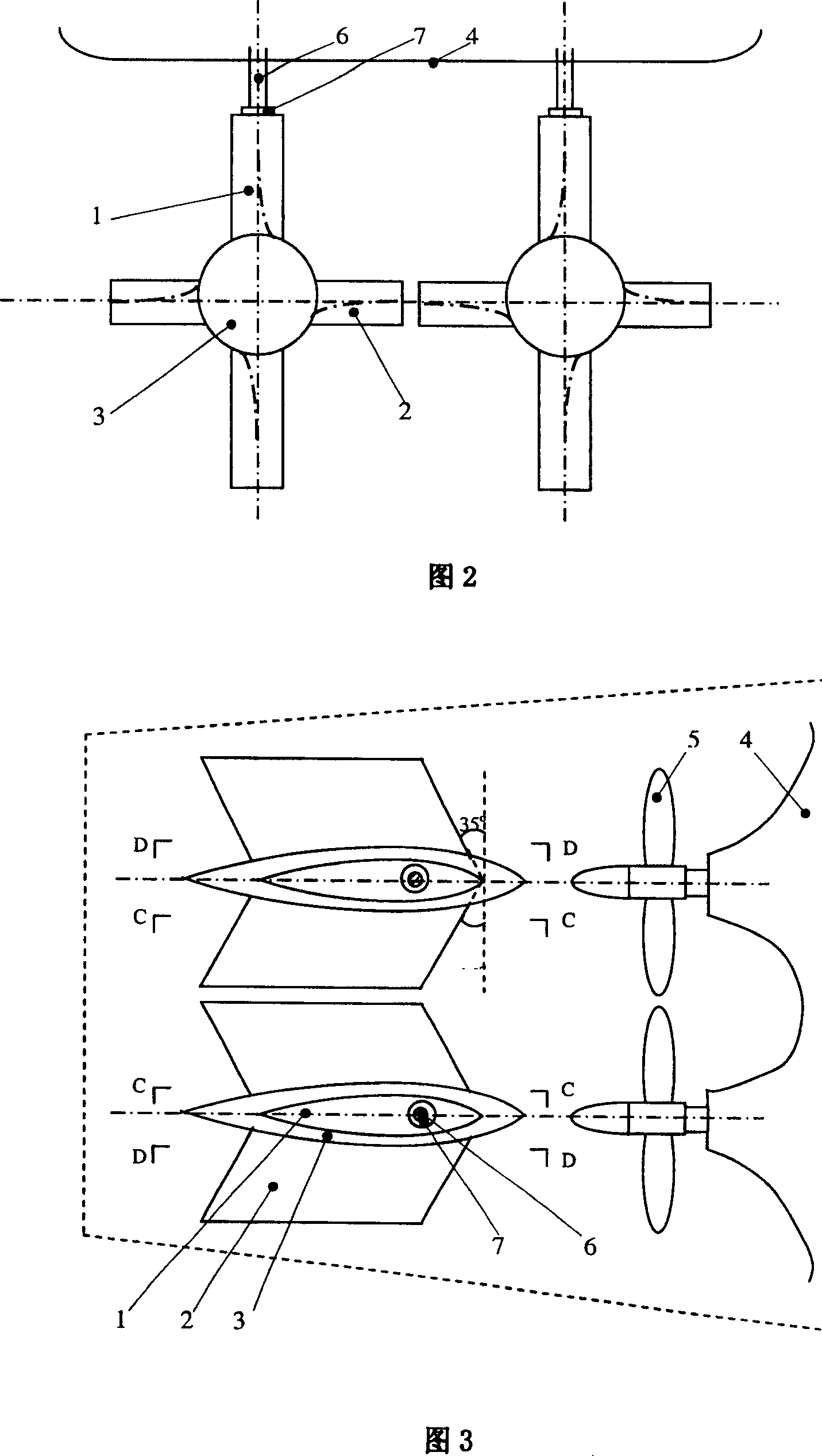 Cross anti-pitch rudder