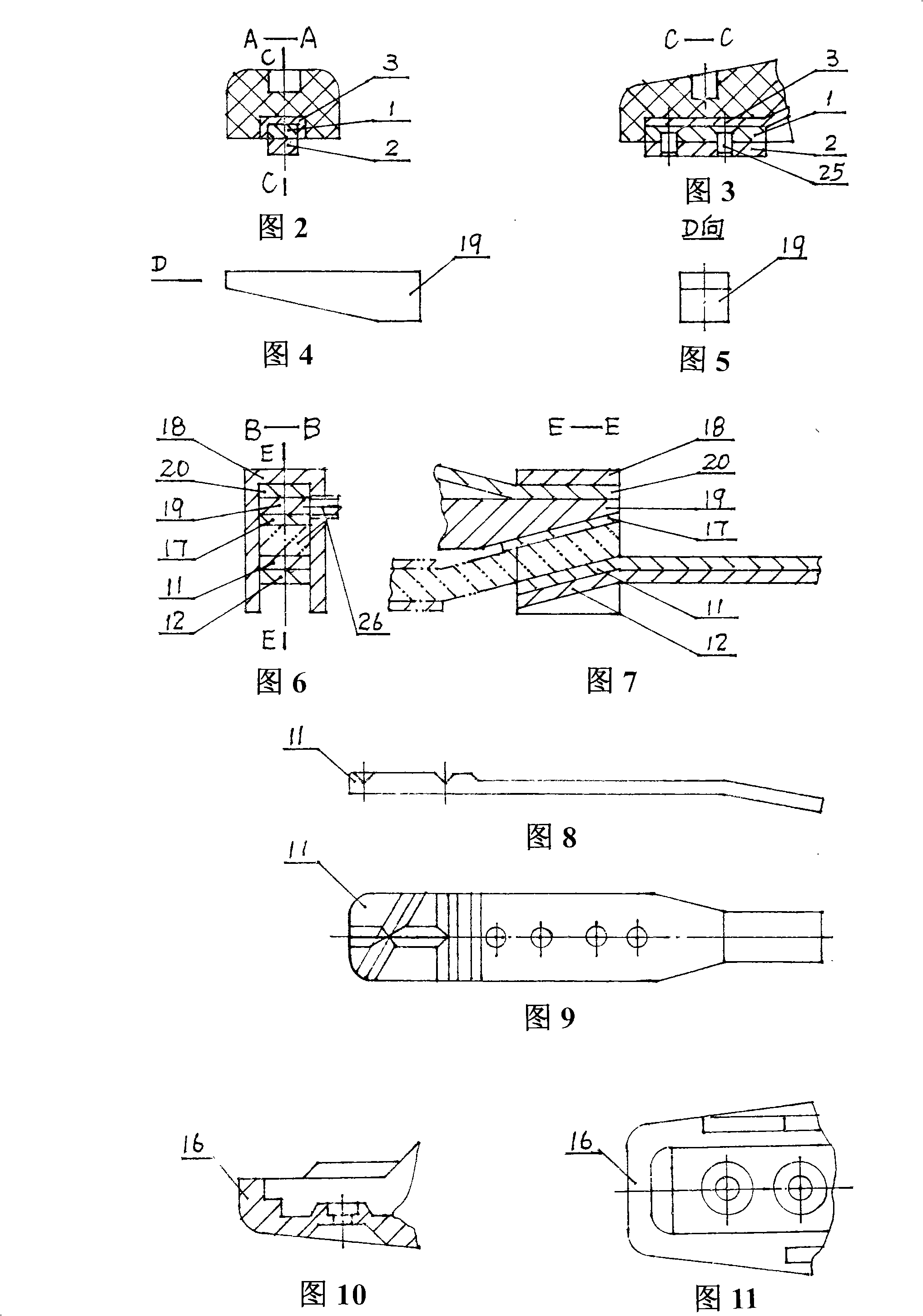 Wedge type electrode holder