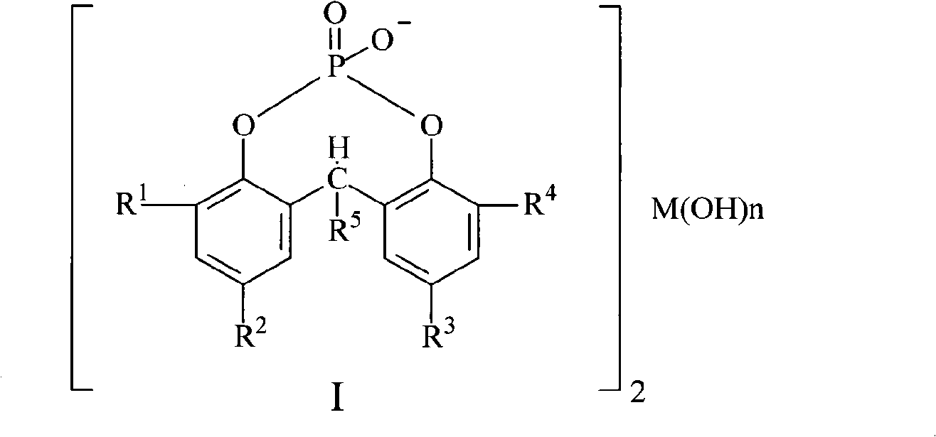 Polypropylene transparent nucleater