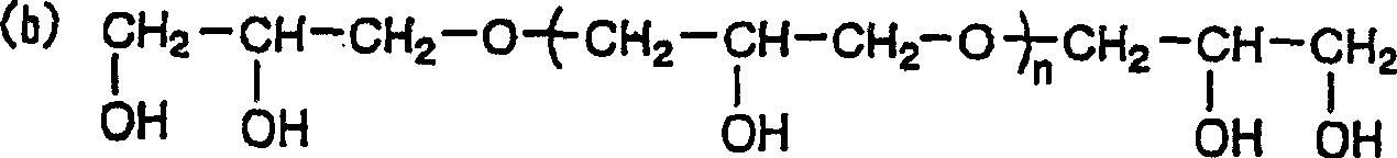 Electrochemical cell