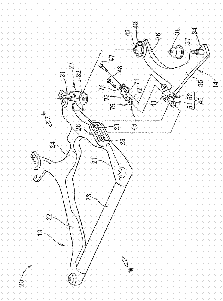 Suspension arm attachment structure