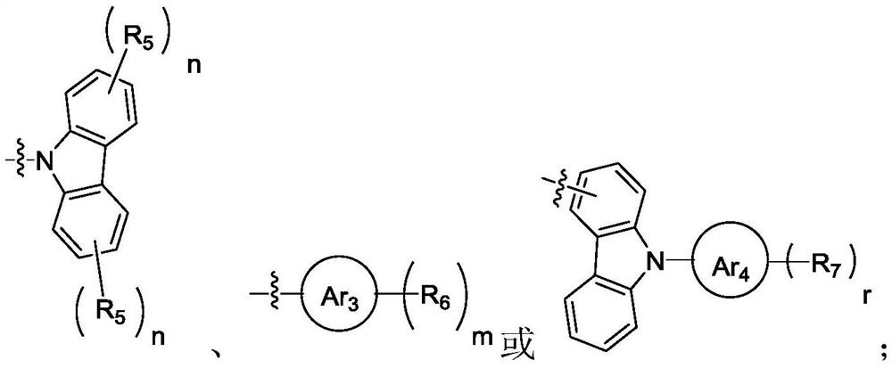 Anthracene compound and organic light emitting diode device