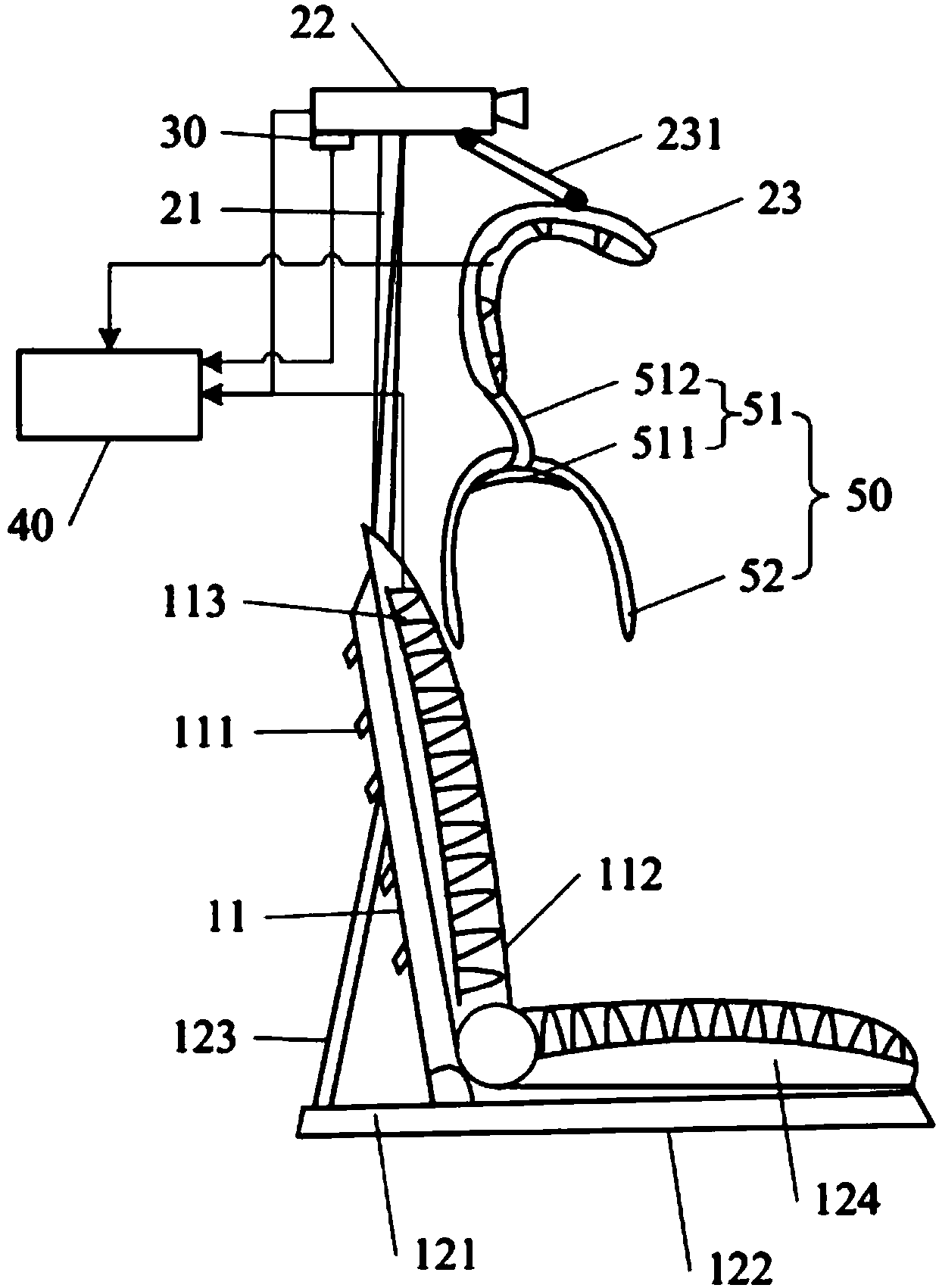 Folded massager capable of implementing synchronous projection