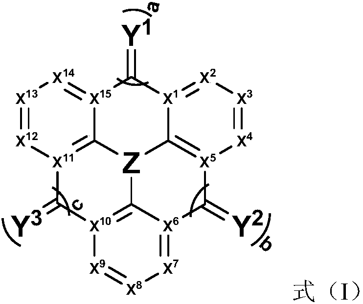 Compound, application thereof and organic light-emitting device comprising compound