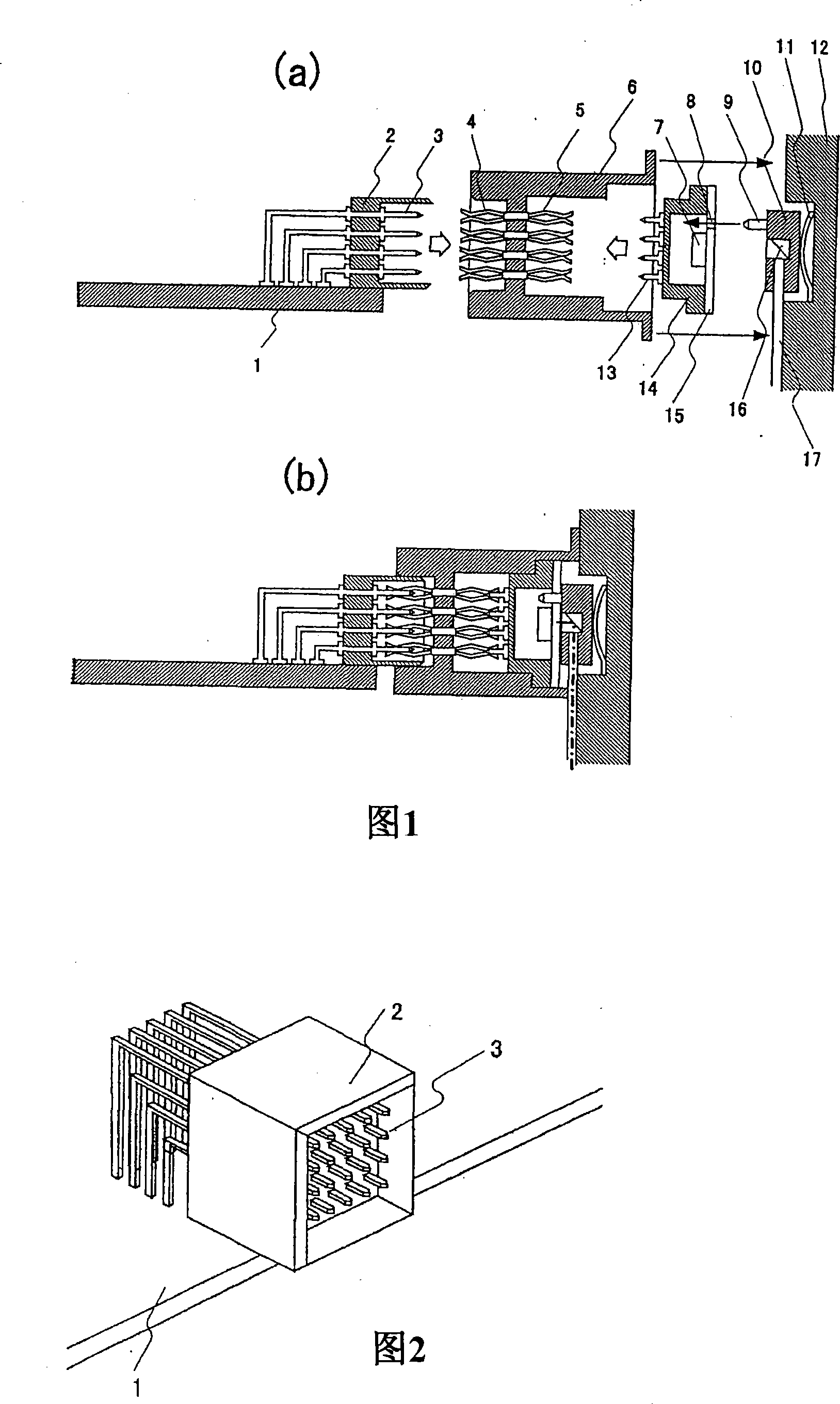 Optical backplane connector, photoelectric conversion module and optical backplane