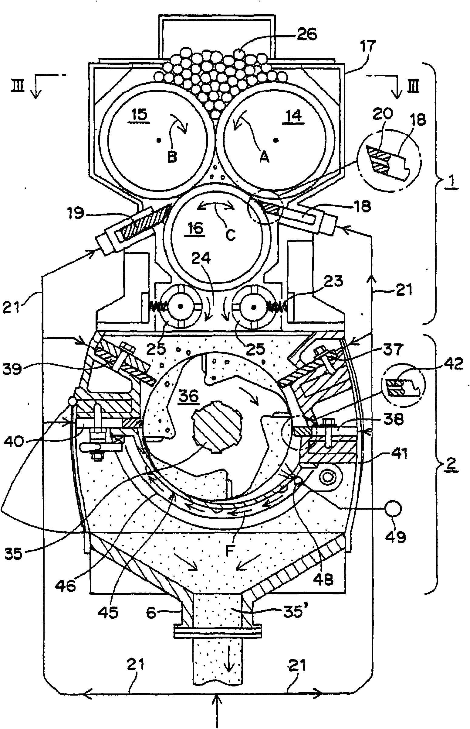 Flouring method for aluminum pot and powder manufacturing installation