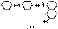 Analytical reagent for measuring trace cadmium, preparation method and application thereof