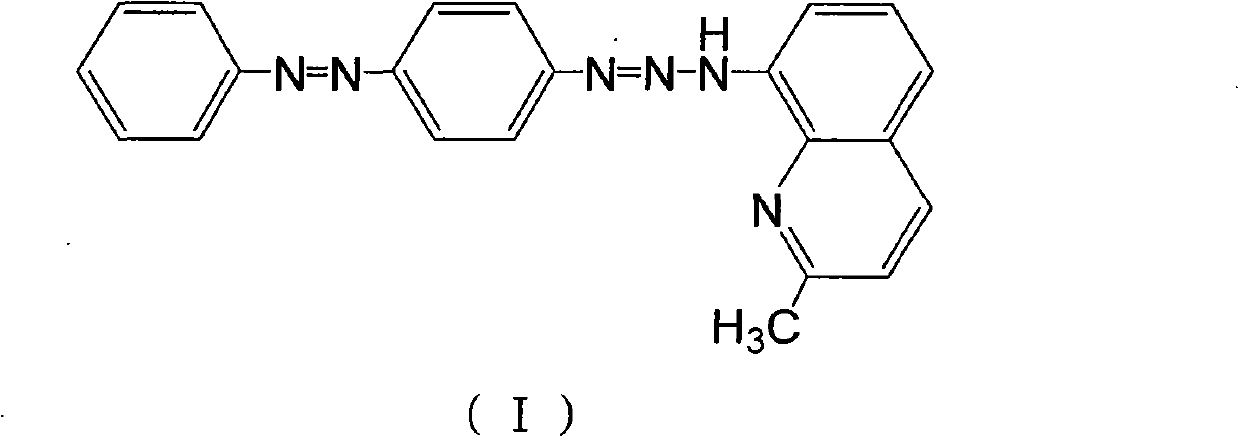 Analytical reagent for measuring trace cadmium, preparation method and application thereof