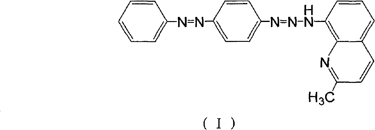 Analytical reagent for measuring trace cadmium, preparation method and application thereof