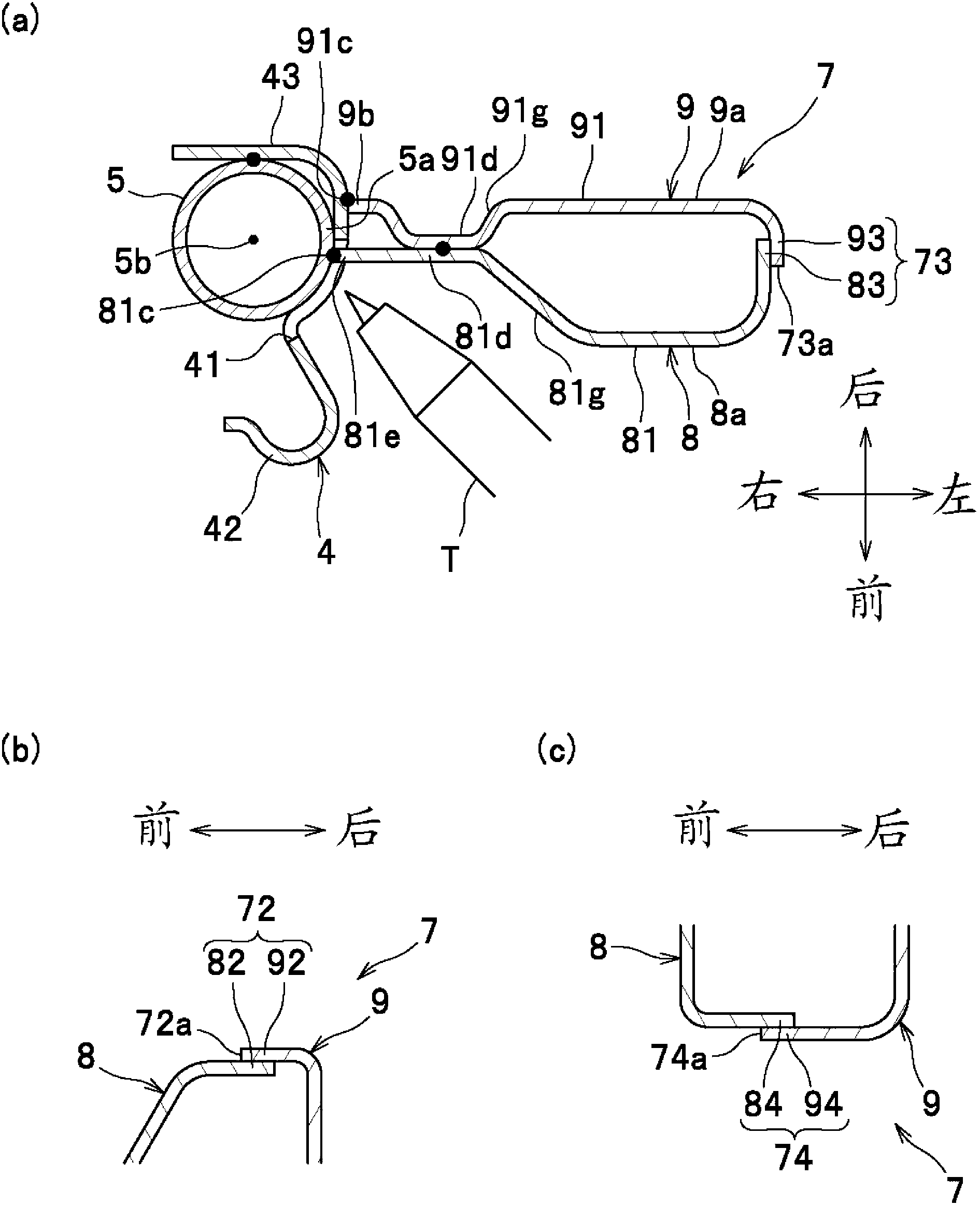 Vehicle seat