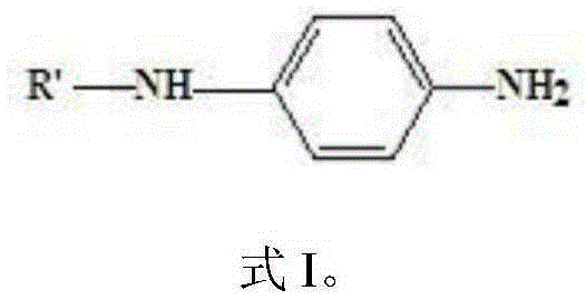 Preparation method for aryl substituted p-phenylenediamine substance