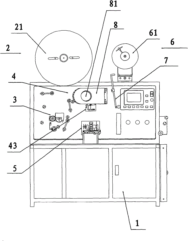 Plastic molding machine