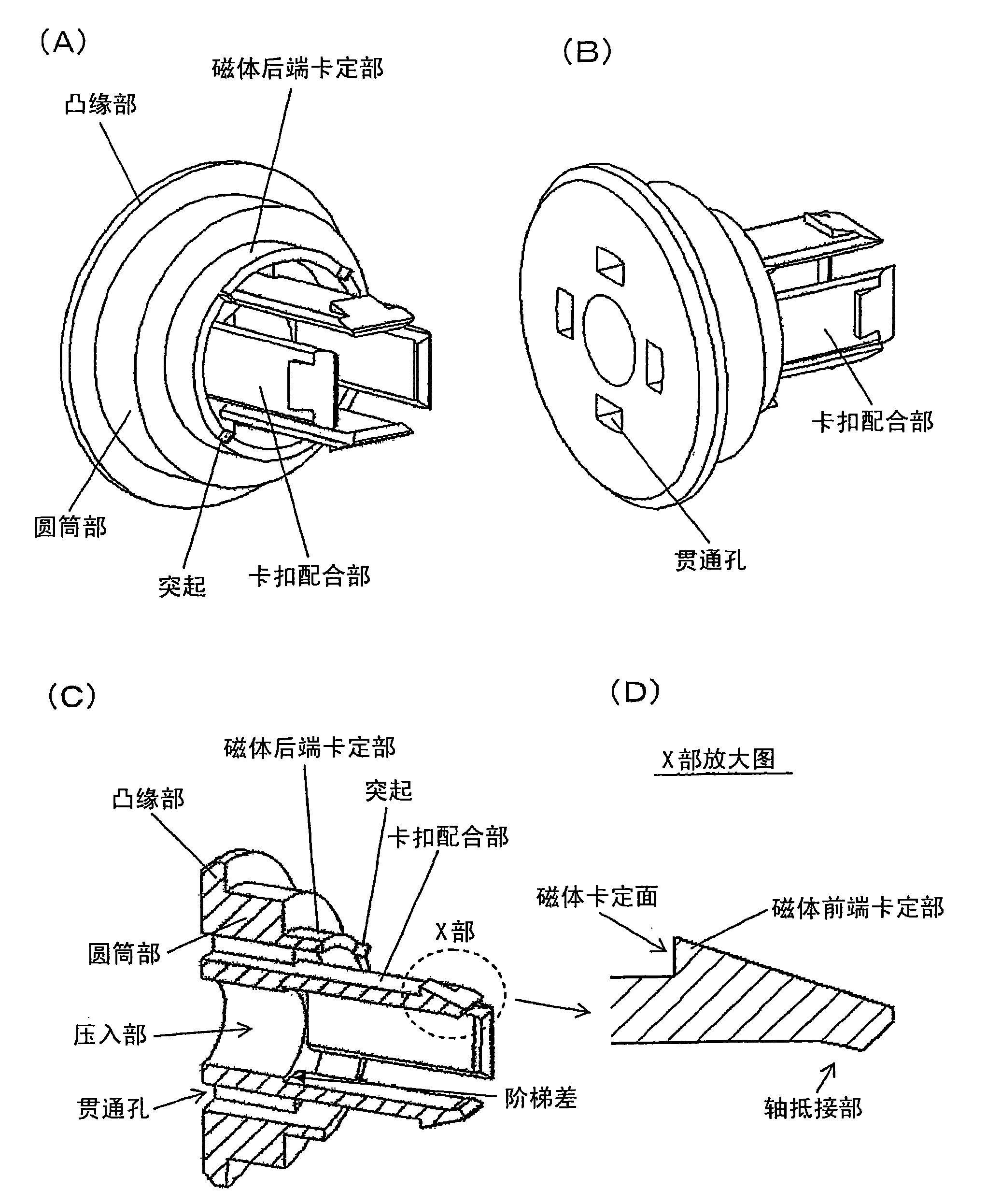 Sensor magnet holder, motor having the holder incorporated therein, and method of manufacturing the motor