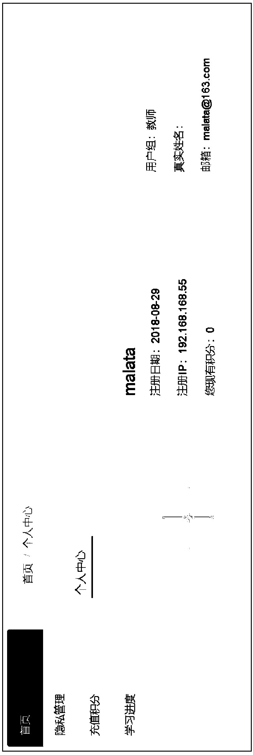 Intelligent test paper composition and examination method and system