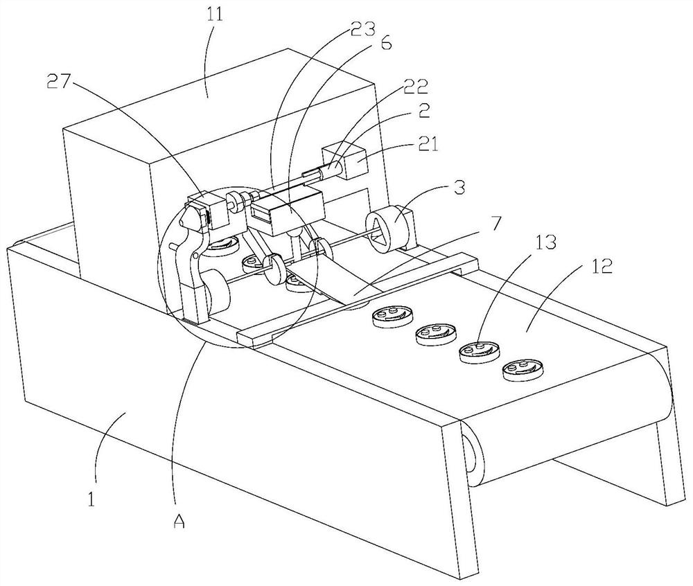 Facial mask processing method