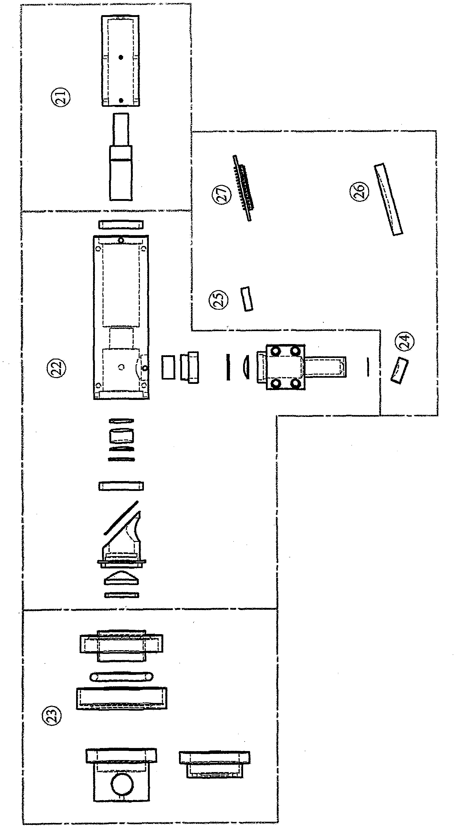 An apparatus and method for detecting raman and photoluminescence spectra of a substance