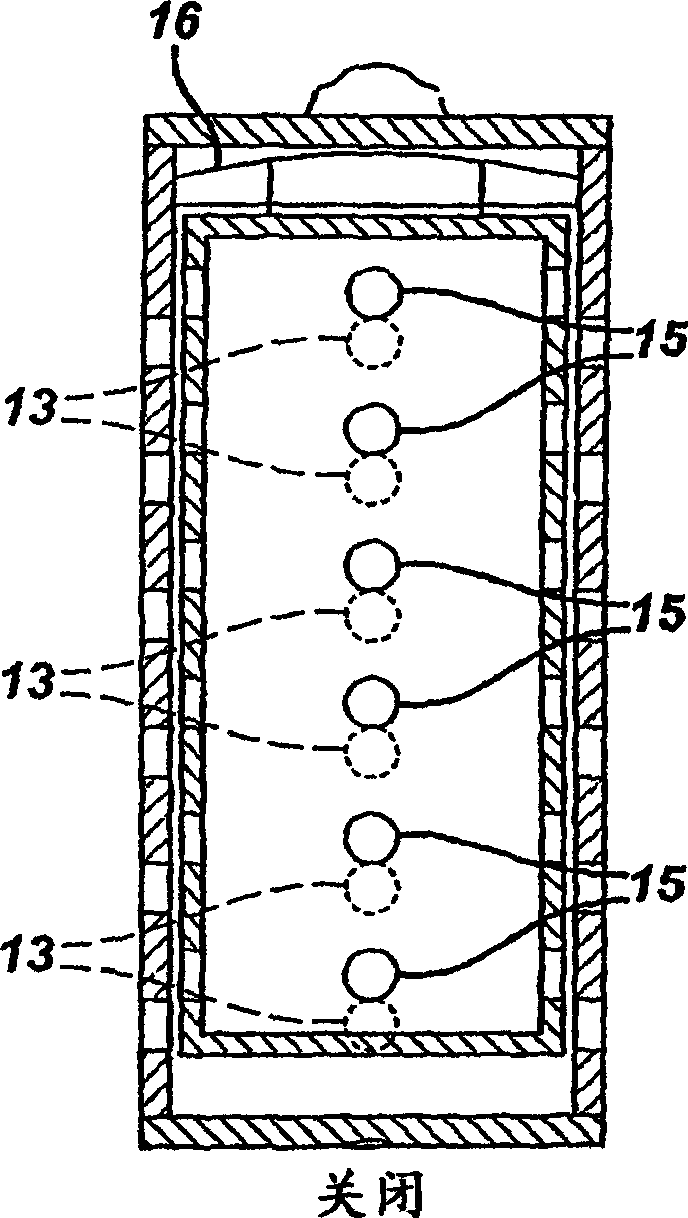 Battery