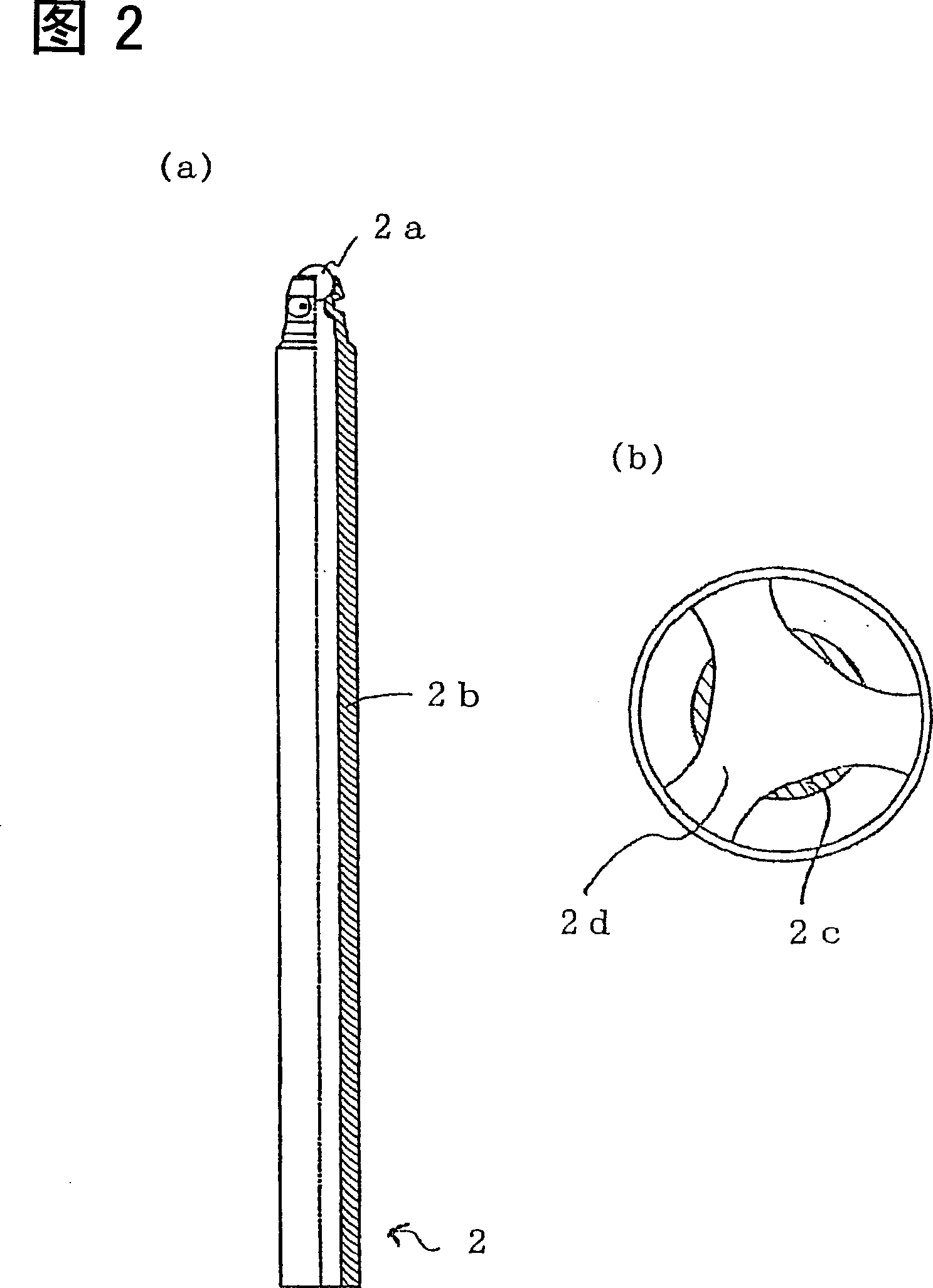 Black ink composition for aqueous ballpoint pen and aqueous ballpoint pen