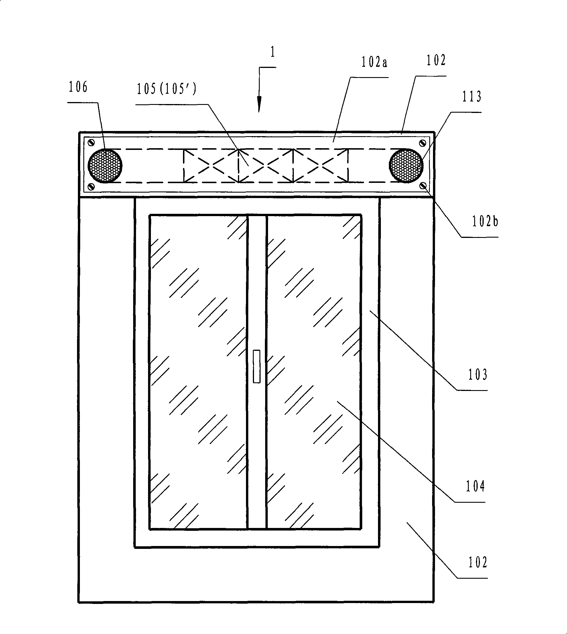 Multifunctional thermal insulation aeration clearing window or door