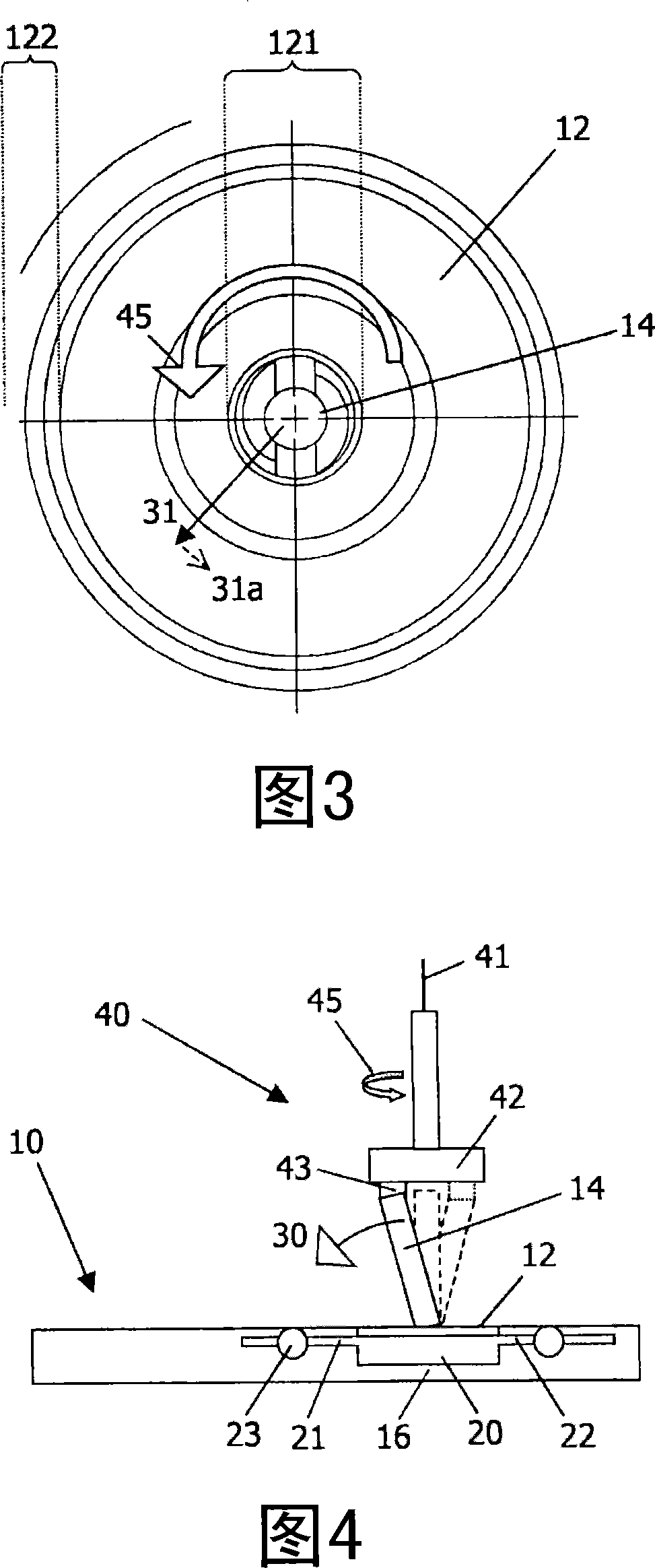 Device for mixing a liquid medium