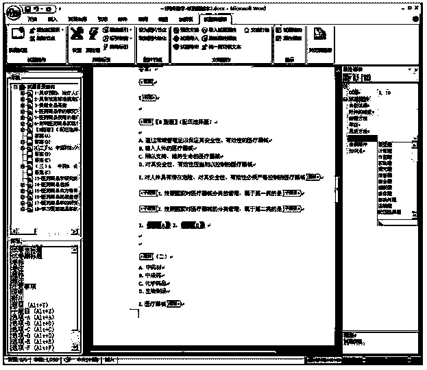 System and method for generating compact disk