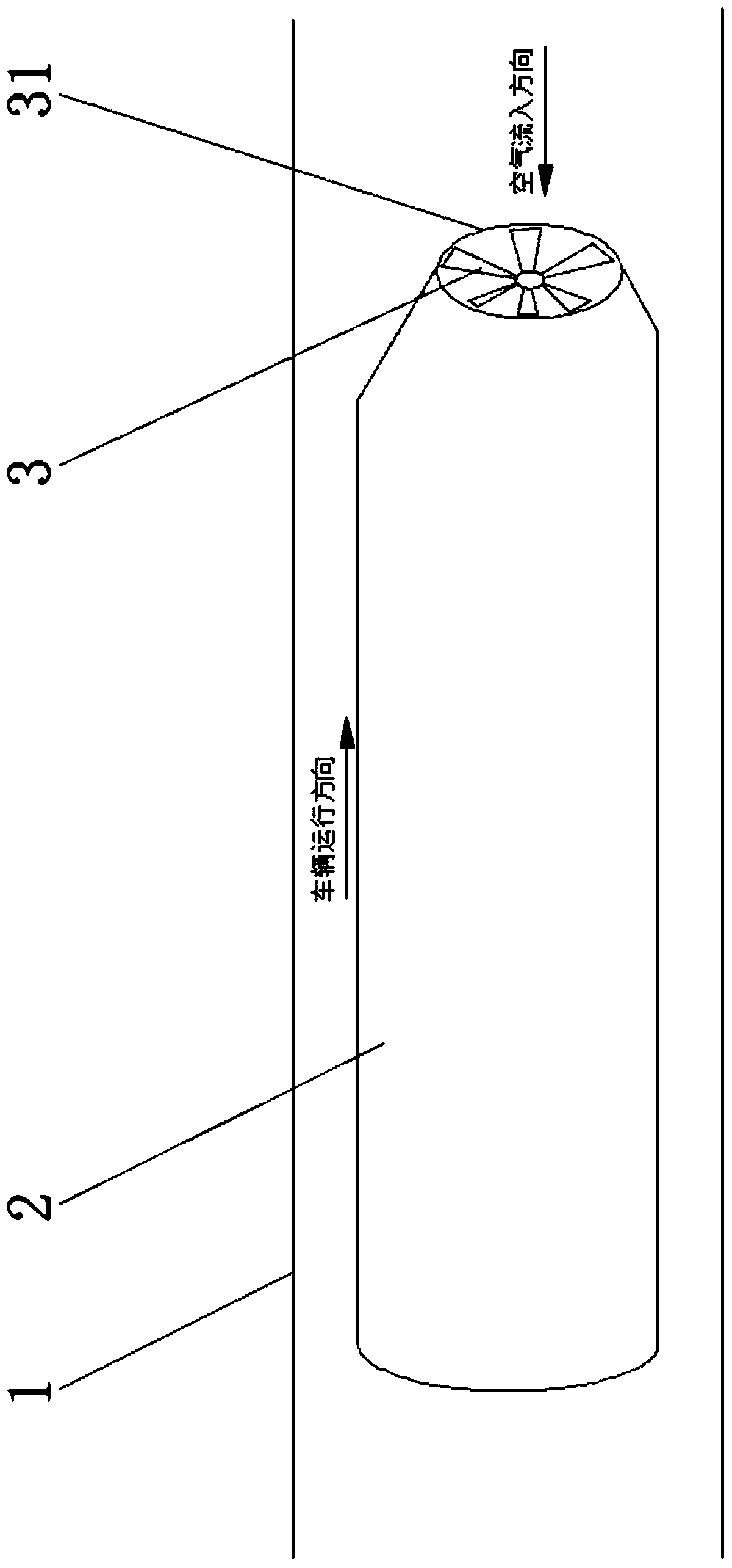 Hydrogen cell vacuum pipeline traffic vehicle