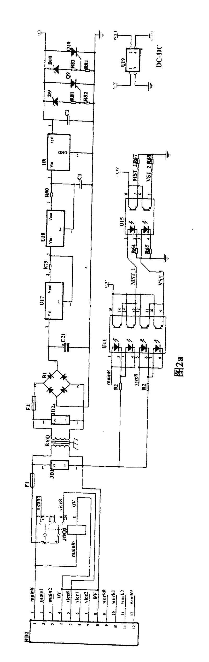 Double-local fan fault diagnosis and automatic switching closedown integrated device