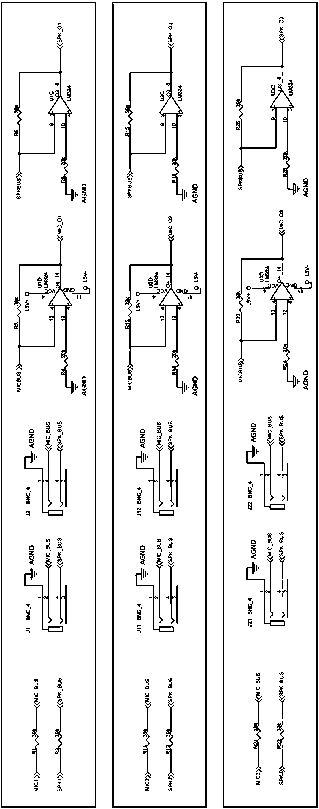 Communication system and method for sharing audio signals by multiple audio and video call devices