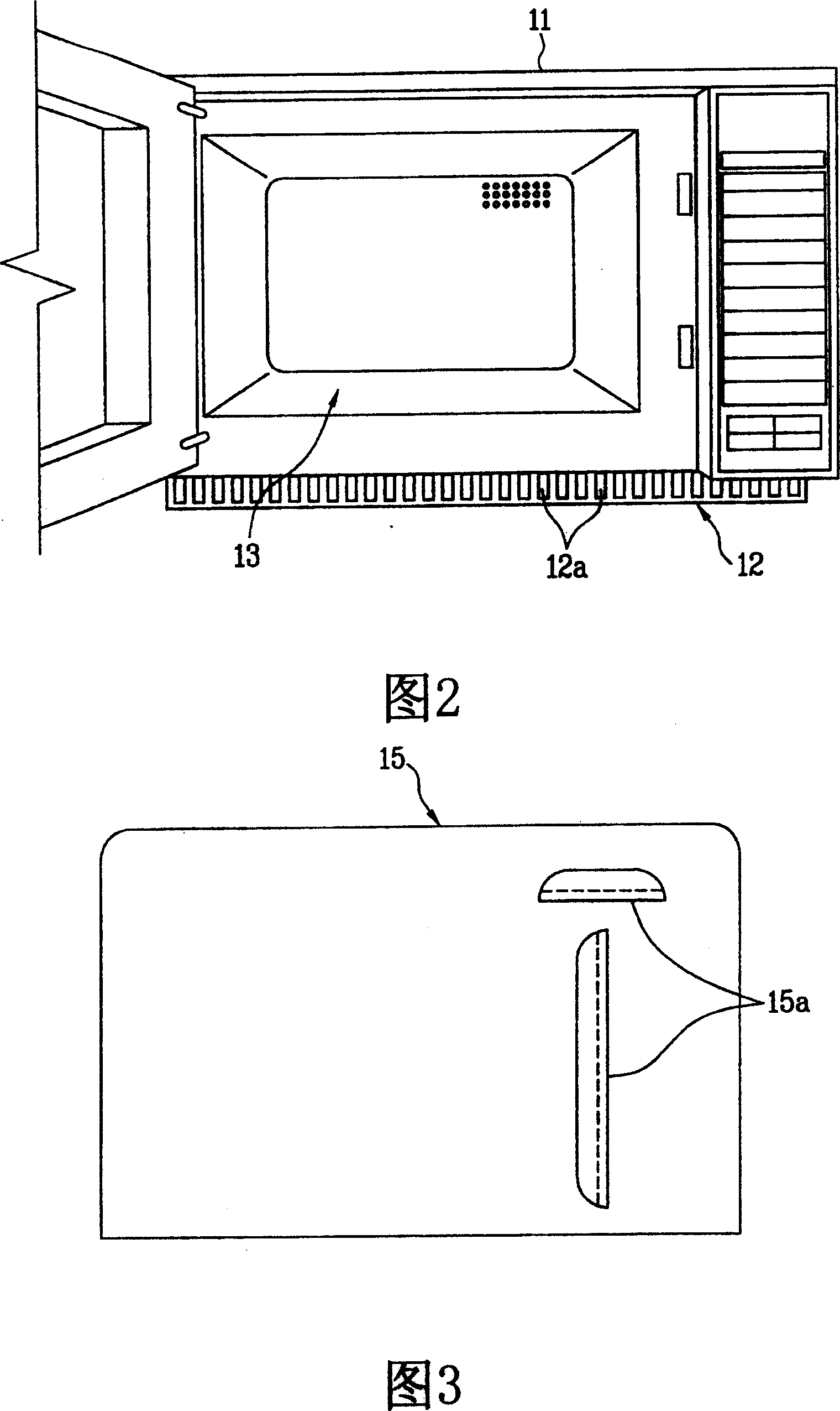 Microwave oven