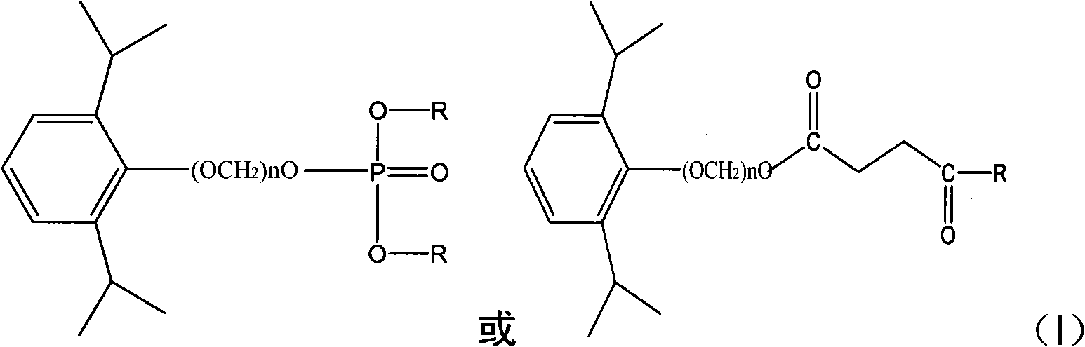 Propofol derivative for therapy