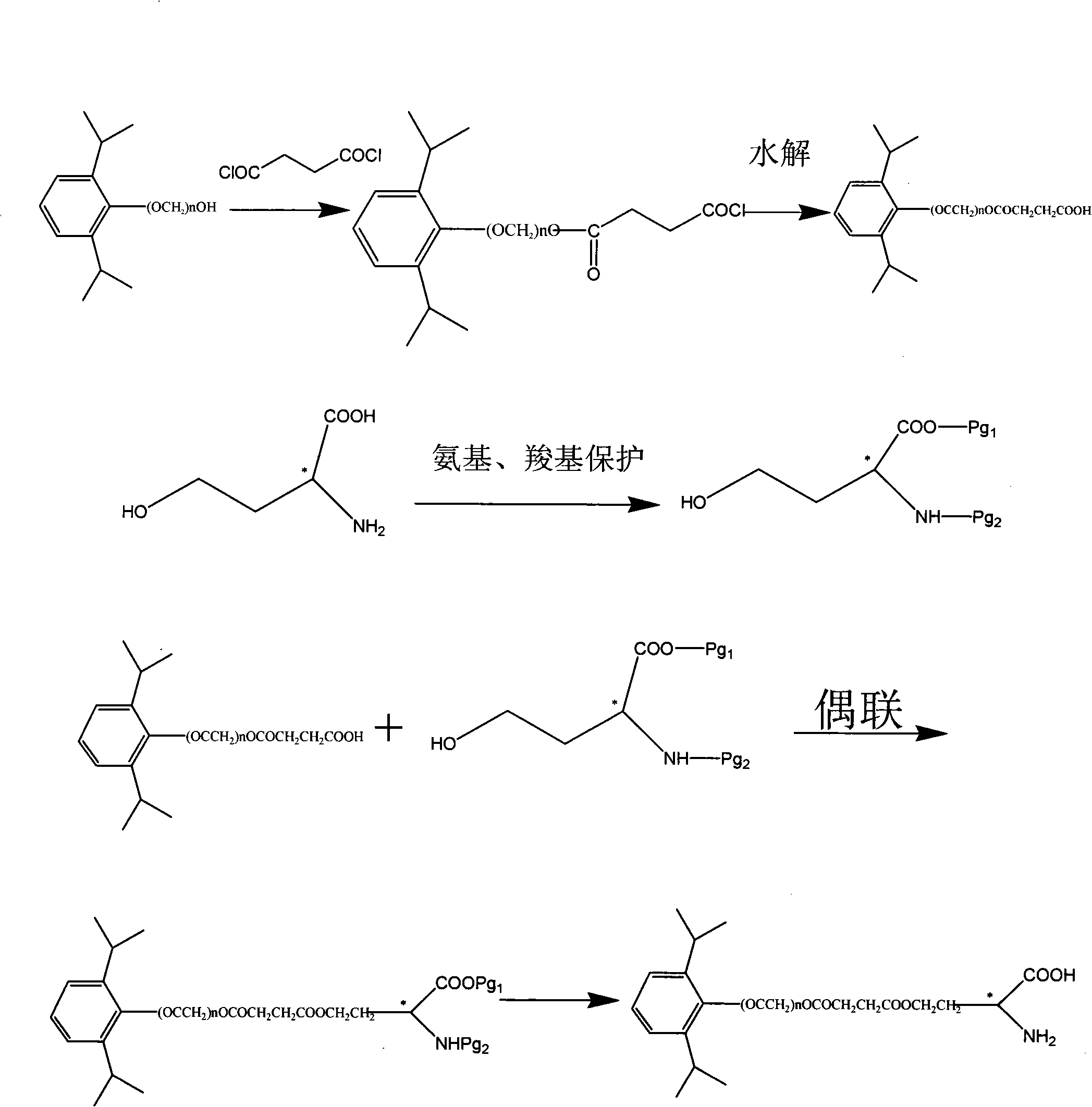 Propofol derivative for therapy