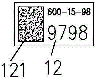 Cast pipe quality management method, cast pipe produced by using above method, and two-dimensional barcode tag