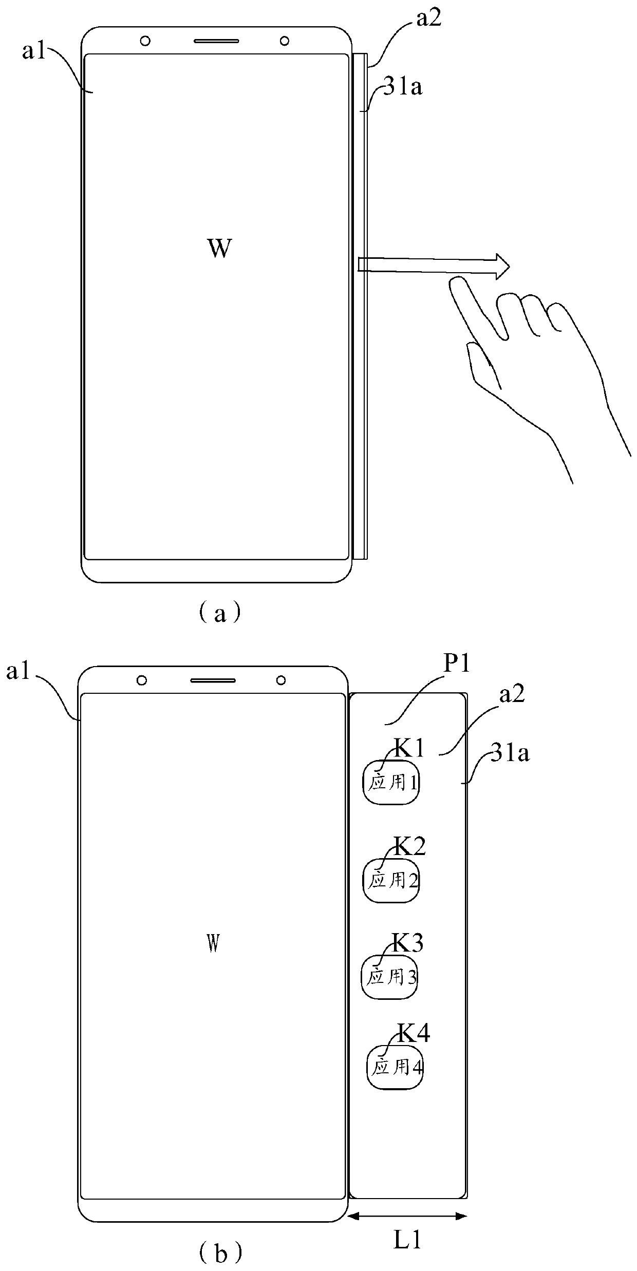 Display control method and electronic equipment