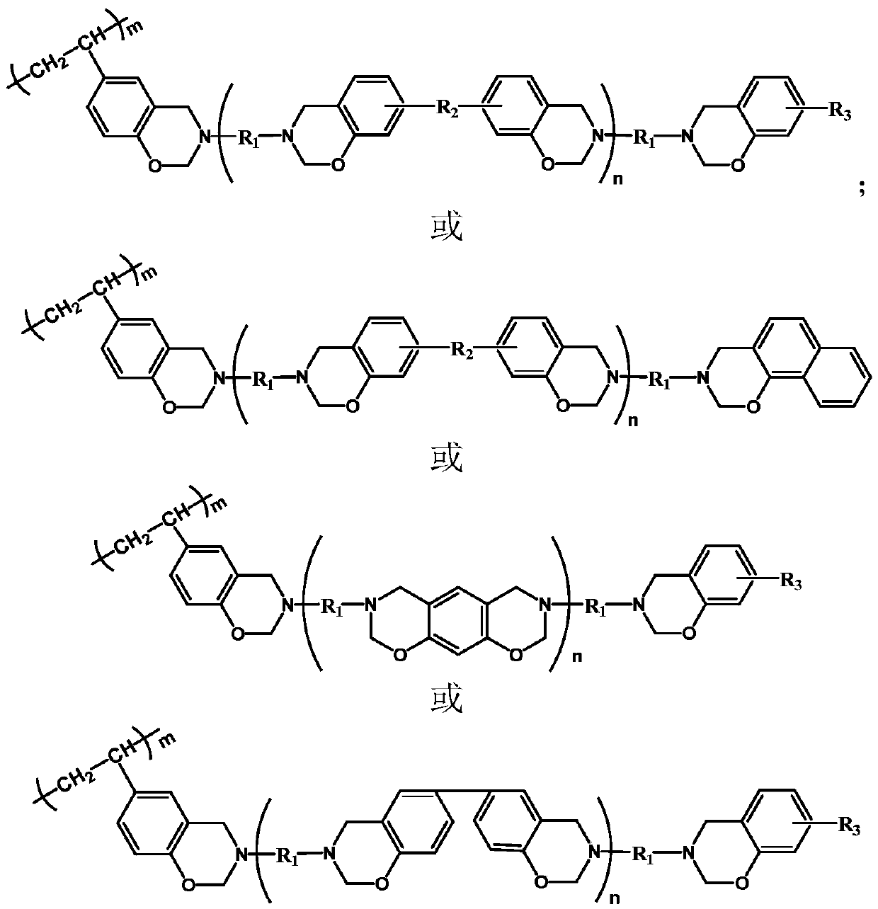 Halogen-free and highly-heatproof resin composition for copper-clad board