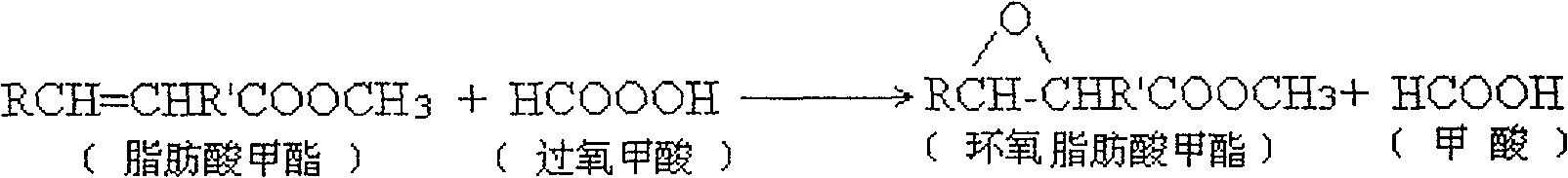 Method for producing epoxy plasticizer using waste grease